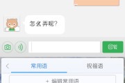 探秘捷语手机：户外工作者的靠谱伙伴？真实体验大揭秘！
