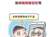 放下手机，捡回生活：当“屏幕时间”悄悄偷走你的未来