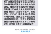 分期不还钱，日子真的会越过越“紧巴”！