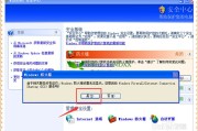 服务器“裸奔”记：一次关闭防火墙的惨痛教训
