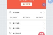搞定企业内容整理与SEO，微赞这个“后台管家”到底怎么样？