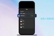 讯飞听见：从录音到纪要，打造智能办公闭环
