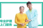 一号护工怎么样？我用了三个月，说说大实话！