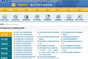 北明软件怎么样？扒一扒这家闷声发大财的“国家队”选手