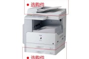 佳能复印机日常维护：干净才能印得清，这些清洁步骤你做对了吗？