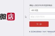 微商这事儿，到底咋整才能不踩坑？手把手跟你唠点实在的
