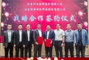 信安世纪到底怎么样？揭秘这家安全企业的硬核实力与贴心服务