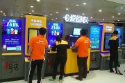 在爱回收工作到底怎么样？一封感谢信背后的暖心故事与真实体验