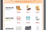 从一条毛巾到一把椅子：我眼中的网易严选，到底是个怎样的存在？