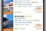 携程定制旅游怎么样？别光听宣传，真实体验告诉你值不值