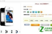 北京电信信号怎么样？京城5G生活全解析