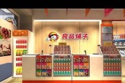 良品铺子怎么样？一份让你吃得明白的“体检报告”