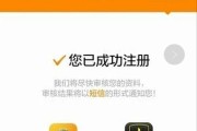 滴滴注册全攻略：从乘客到车主，一篇搞定所有疑难杂症！