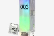 冈本003到底香不香？老司机亲测，这层“薄膜”不简单！