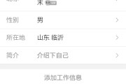 博文这个名字怎么样？听听这些掏心窝的大实话！