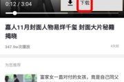 别让你的收藏夹吃灰！微博内容整理全攻略，从下载到归档一篇搞定