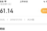 51人品贷怎么样？八千借款还五期竟成逾期，这些“坑”你绕得开吗？