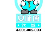 安师傅代驾到底靠不靠谱？老司机带你摸透它的真实体验！