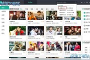 影视大全怎么样才能不卡顿又搜得到？手把手教你整理内容做SEO