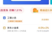 京东金融工作怎么样？听听内部员工的大实话