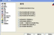 Avast到底咋样？老司机亲测，这款杀软让你又爱又恨！