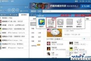 手机铃声下载全攻略：告别单调，让你的手机“声”动起来！