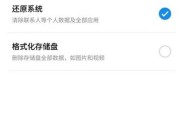 vivo手机恢复出厂设置会怎样？一篇给你讲透利弊与操作！