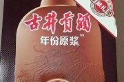 哥们儿那瓶“献礼”：一场关于体面、钱包和味蕾的“三方会谈”