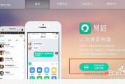 易信怎么样了？2025年这款老牌社交APP竟然还能这样玩！