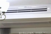 海尔家用中央空调怎么样？是节能黑科技还是“电费刺客”？看完这篇再决定
