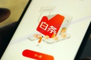 京东白条分期怎么样？老用户掏心窝子说几句大实话！