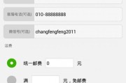微信里卖货赚翻了？老司机带你摸透门道！