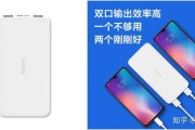 别让电量焦虑绑架你的生活！聊聊紫米充电宝到底怎么样