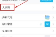 手把手教你咋个下载QQ，官方渠道、常见问题一网打尽！
