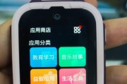 拆解360电话手表：它真能成为孩子的“贴身保镖”吗？