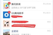 微信理财怎么样？一篇帮你避开坑、找到宝的真心话分享