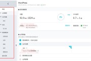从建站小白到拥有个人小站：我的阿里云建站真实体验与避坑指南