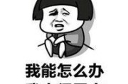 苦笑面具后当代人的情感共鸣与纾解