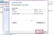 标题：电脑卡成蜗牛？别急，俺来唠唠怎么样重装系统，让你机子飞起来！
