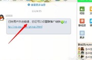 QQ群搭建全攻略：从零开始打造你的专属社群空间