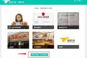手把手教你加入美团骑手大军，自由接单赚收入！
