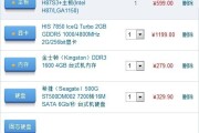别再瞎配了！2026年电脑怎么样的配置好，看完这篇你就全明白了