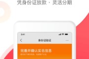 分期贷怎么样？过来人给你唠点大实话