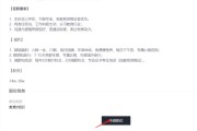 小猿辅导到底咋样？一个被作业“逼疯”老母亲的真心话分享