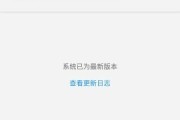 氢OS到底怎么样？一位“加油”的五年真实体验报告