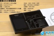标题：联想a820怎么样？俺用了一年多，憋不住来唠唠大实话！
