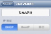 360随身WiFi到底怎么样？小巧便宜的它真是出差上网的救星吗？