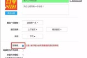 别再为内容杂乱发愁！手把手教你用人人秀整理出吸睛好文