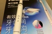 松下电动牙刷怎么样？用了三个月，我终于敢说实话了！