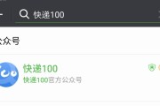 快递迟迟不到心慌慌？手把手教你几招秒查物流，让你告别干等！